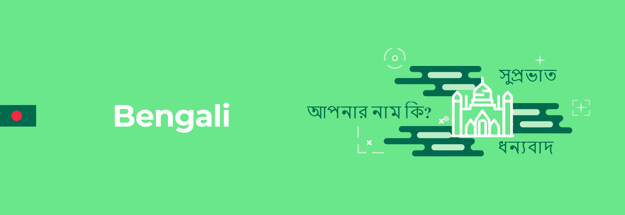 course - Bengali Meaning - course Meaning in Bengali at english